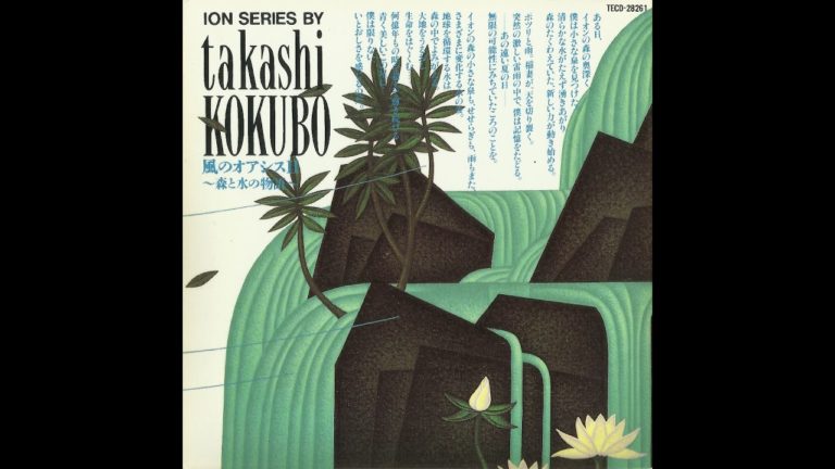 Takashi Kokubo – Oasis Of The Wind II, un disco ambiental sobre el bosque y el agua