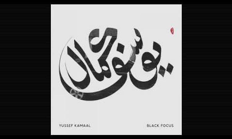 Black Focus, de Yussef Kamaal, disco que rescata las viejas raíces del jazz